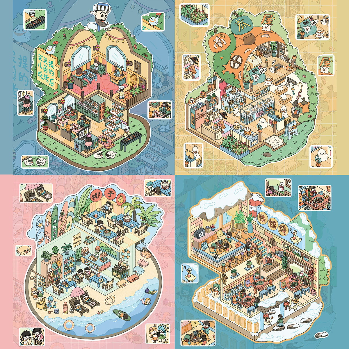 (SOLDOUT)DIY Sticker Scene QM 5.0| Pumpkin House| Hainan Coconut Chicken| Iron Pot| The Skewer