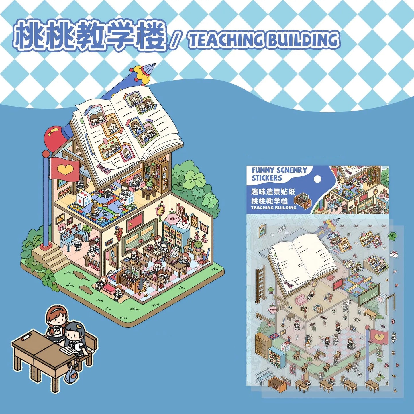 DIY 3D Sticker Scene HB Series| 8 Plus Size Themes| Lawn Wedding| Island Villa| Rabbit Nest| Teaching Building| Peach Academy| Ancient Inn| Ancient Town