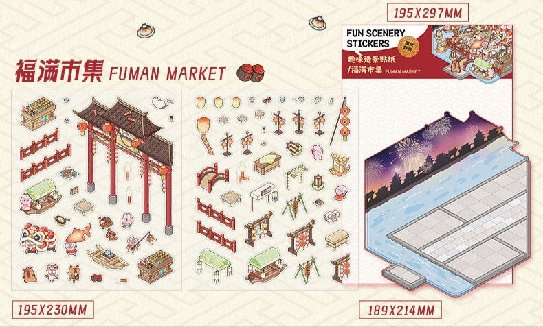 DIY Miniature Sticker Scene| Plus Size | FuMan Market| ZhenWei Hot Pot